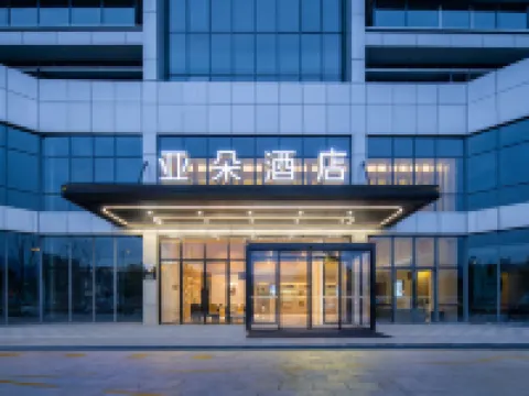 Atour Hotel Lishui Longquan Hotels in Longquan