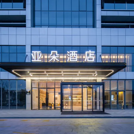 Atour Hotel Lishui Longquan