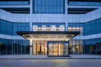 Atour Hotel Lishui Longquan