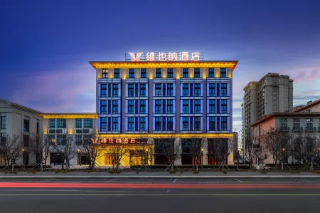 Vienna Hotel (Tianjin National Convention and Exhibition Center Avenue of Stars) Отели рядом с достопримечательностью «Tianjin Occupation Skill Public Training Center Gymnasium»