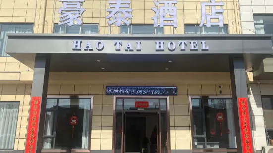 Haotai Hotel