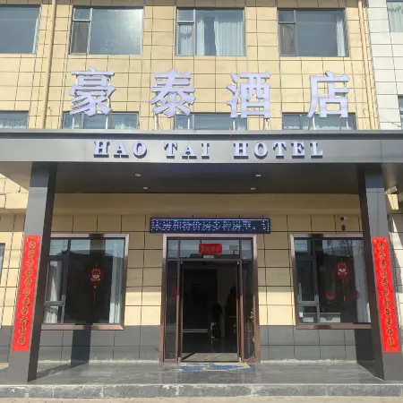 Haotai Hotel