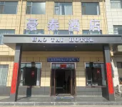 Haotai Hotel - Parkplatz