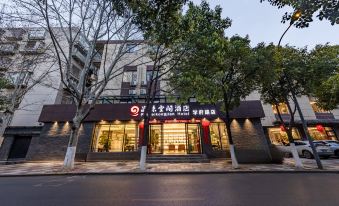 Kunming Taste Space Hotel