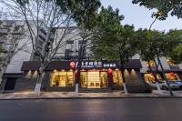 Kunming Taste Space Hotel Các khách sạn ở Khu Lianhuachi (hồ sen)