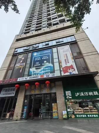 Shenzhen Love Bird Apartment (Huangbeiling Branch)