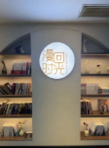 Manhui Time Intelligent Luxury Design Guesthouse (Huaguoyuan Twin Towers Fangyuanhui Dolphin Plaza) Hotels in 