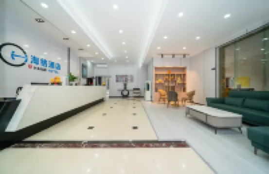 泉州海格酒店（浮橋街展覽城店）