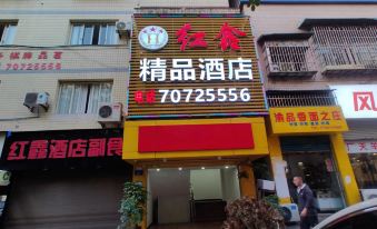 Fengdu Hongxin Boutique Hotel