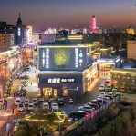Homeinn Plus Hotel (Jinan Daming Lake) Hotels in Jinan