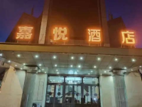 Hotel Regency Hotels in Ulanhot
