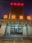 Hotel Regency Ulanhot otelleri