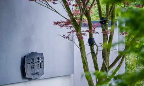 ทริป คอม กรุ๊ป คันทรี รีทรีทส์ (รีสอร์ตร่วมอี้ซี-คิงหยิน เขาเอ๋อเหม่ย)