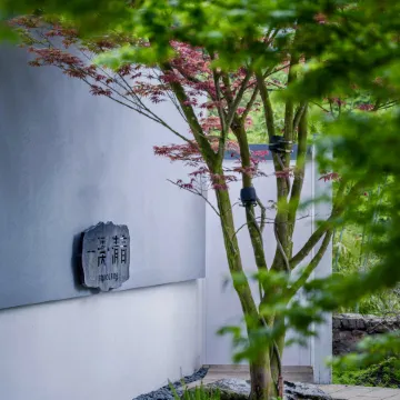 Trip.com Group Country Retreats (Mount Emei Yixi-Qingyin Joint Resort)