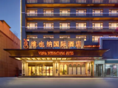 維也納國際酒店（濟南山東國際會展中心店） 濟南酒店