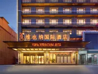 Vienna International Hotel (Jinan Shandong International Convention and Exhibition Center) Отели рядом с достопримечательностью «Торговый город Лань-Цуй-Роуд»