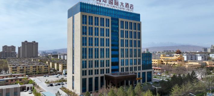 Youth International Hotel Hotels in Jiayuguan