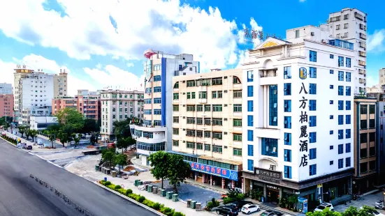 Bafang Park Lane Hotel (Zhanjiang Suixi Quanfeng Plaza Branch)