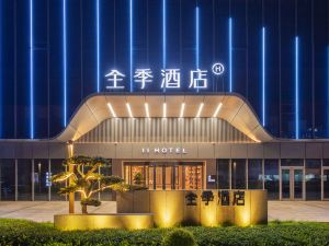 All Seasons Hotel (Hangzhou Xiaoshan Airport Yongsheng Road Metro Station Hotel)