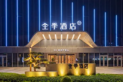 JI Hotel (Hangzhou Xiaoshan Airport Yongsheng Road Subway Station) Hotels in Hangzhou