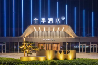 JI Hotel (Hangzhou Xiaoshan Airport Yongsheng Road Subway Station)