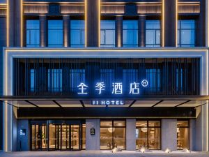 All Seasons Hotel (Luoyang Zhongzhou West Road)