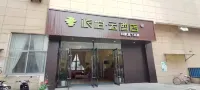 Piper Cloud Hotel (Wuhu Fanchang RT-Mart Store)