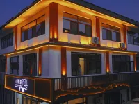 misty rain Inn 핑이 호텔