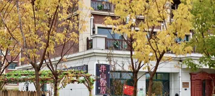 Banshanya Residence Hulunbuir otelleri