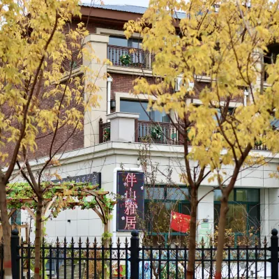 Banshanya Residence Hotels near Yimin River