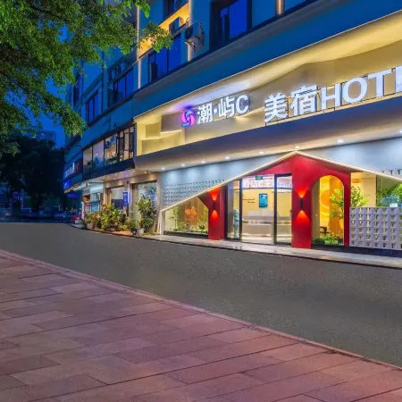chao·yuc hotel
