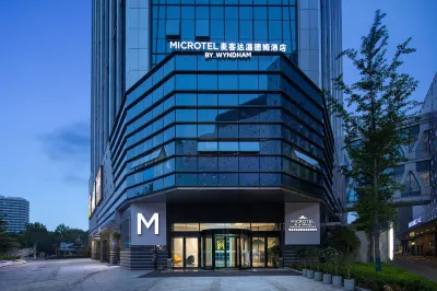 Microtel By Wyndham Qingdao Huangdao Отели рядом с достопримечательностью «Порт Ямми»