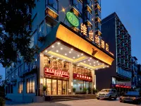 Vienna Hotel (Ledong Gongyuan)