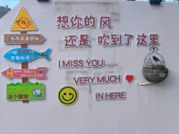 Xiangshan Jiayi Sisters Holiday Villa