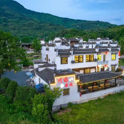 宏村川緣·野奢觀景親子度假民宿(宏村景區店) 鄰近塔川的酒店