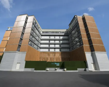 ジャストスリープ宜蘭礁溪館 宜蘭のホテル