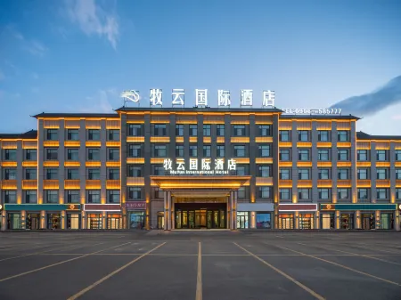 Jemun Muyun International Hotel Отели рядом с достопримечательностью «Правительство графства Цзимулу»