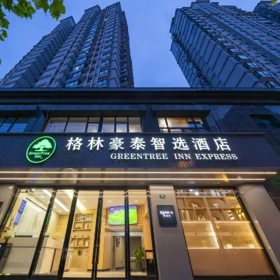 GreenTree Inn Express (Shanghai City God's Temple BundYu Garden subway station shop) Hotels near Xiaonanmen Station