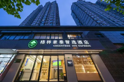 GreenTree Inn Express (Shanghai City God's Temple BundYu Garden subway station shop) Hotels near Bieyoutian