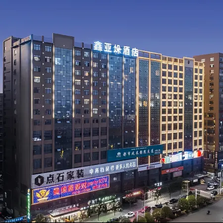 Xinyaxuan Hotel (Yudong High-speed Railway Station)