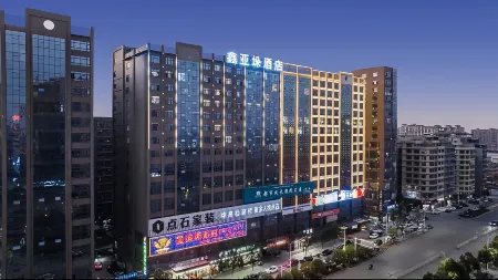 Xinyaxuan Hotel (Yudong High-speed Railway Station)