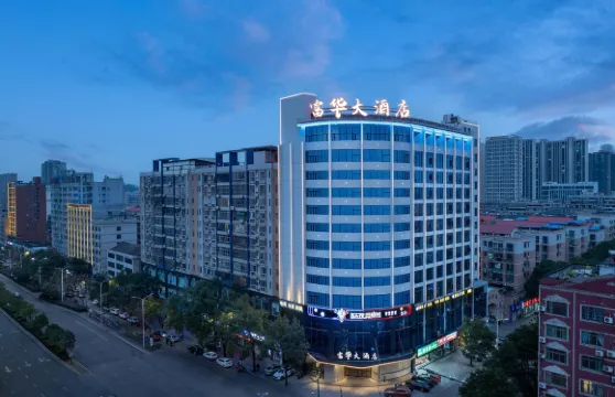 融水富華大酒店