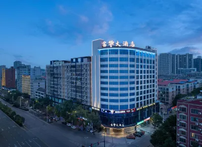 Fuhua Hotel Отели рядом с достопримечательностью «Площадь народного общения в Тунг-Ма»