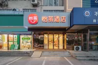Elan Hotel (Wuhu Economic Development Zone Baixian Plaza Polka) Hotels in Wuhu