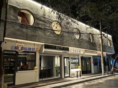 Xi'an Weiyuan B&B Hotels in Xi'an