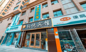 Lanzhou Puyue Hotel