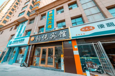 Lanzhou Puyue Hotel