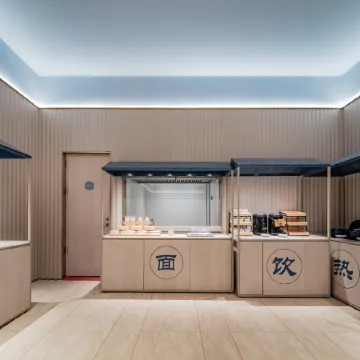 HanTing Hotel (Yan'an Luochuan County Government)