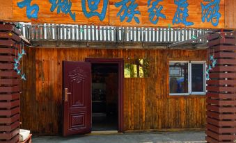 Ancient City Homestay