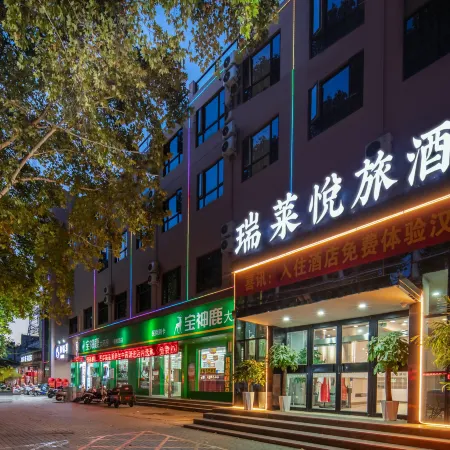 Ruilai Yuelv Hotel (Luoyang Railway Station Metro Station Branch)
